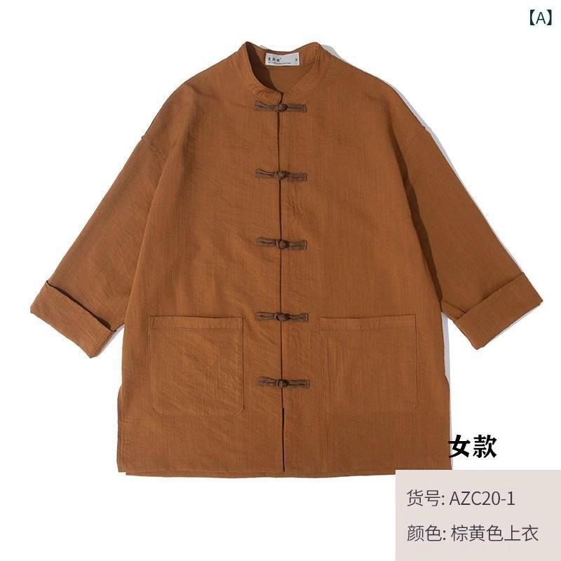 シャツ 中華風 レストラン サービス スタッフ 用 茶屋 点心 軽食店 制服 国潮 風 レトロ トップス 通勤 業務着 コットン 混 紡績 素材 快適 着心地