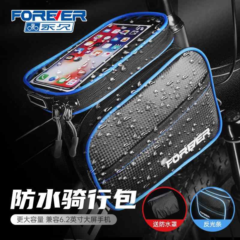 自転車 ハンドル バッグ マウンテンバイク スマホ 収納 防水 サイクリング アクセサリー トート ポーチ ツーリング 通勤 アウトドア ギア