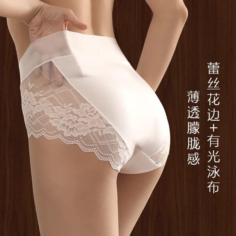 レディース ショーツ 夏用 ハイウエスト レース 薄手 大きめサイズ 抗菌 ロング股部 ノーマーク 三角パンティー セクシー 吸湿速乾 日常使い 伸縮性 軽量 接触冷感・スタイル: セクシー・スタイル詳細: レース縁・股部裏地: 綿100%・ウエスト: ミッド・対象: 若者女性・機能: 通気性・生地: レース生地・素材: ナイロン82.8%.スパンデックス17.2%・柄: 植物花・セット数: 3枚・サイズ展開: XL.XXL.XXXL・カラー展開: 淡粉+黒+シャンパン.黒+黒+シャンパン.コーヒー+淡粉+黒.コーヒー+淡粉+シャンパン.コーヒー+黒+シャンパン