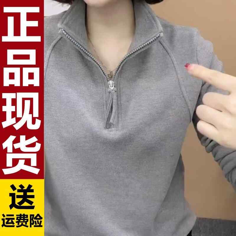 Wear - スウェットシャツ 長袖 ジッパー スタンドカラー 両面フランネル 厚手 秋冬 高級感 暖か インナー トップス 普段使い 柔らかい 生地