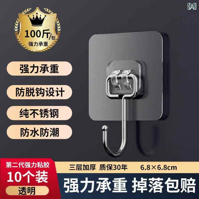 穴あき不要 無痕跡 粘着フック 壁掛け 強力耐荷重 キッチン用 浴室用 衣服掛け 壁面 耐久性 トレーゼロ 簡単取り付け・種類: 掛钩・素材: 不锈钢・耐荷重: 10kg-15kg・吸着方式: 粘着・フック数: 1・適用対象: 雑貨・カラー展開: 透明.暗金拉丝.銀色拉丝