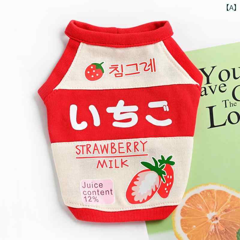 ペットベスト 小型犬用 猫用 綿 コットン素材 春夏薄手 通気性 吸湿速乾 軽量 柔らかい 日常使い 室内用 散歩用 カジュアルスタイル 肌に優しい