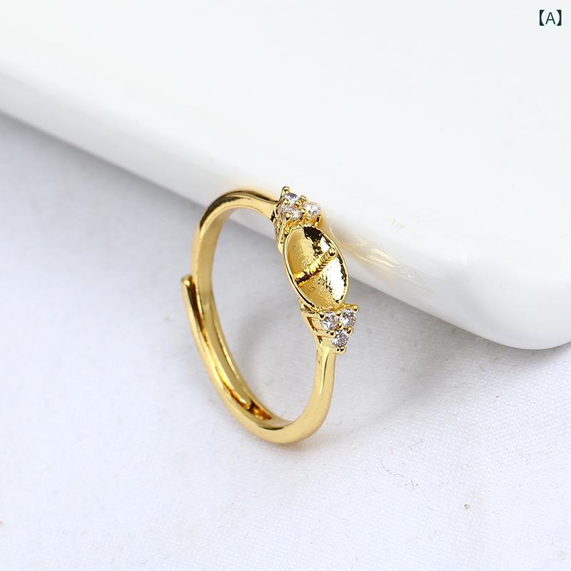 指輪 女性用 14K 電気メッキ加工 色持ち良好 ジルコニア パール 空枠 調整可能 DIY...