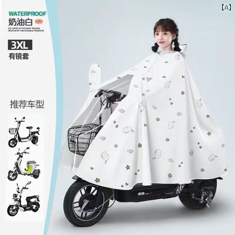 レインコート 電動バイク用 女性用 シングルライダー ロング丈 フルボディ防水 厚手 大型 成人専用 雨具 ポンチョ 雨ポンチョ 防水透湿 軽量 伸縮性 雨対策 雨の日 通勤用 アウトドア