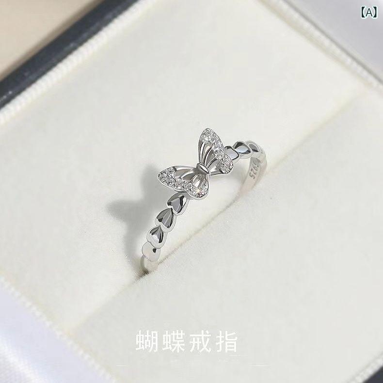 指輪 女性用 蝶モチーフ ジルコニア リング ピンキー 食指用 開口式 シンプル 高級感 軽量 かわいい ラッキーアイテム 日常使い シルバー系 アクセサリー
