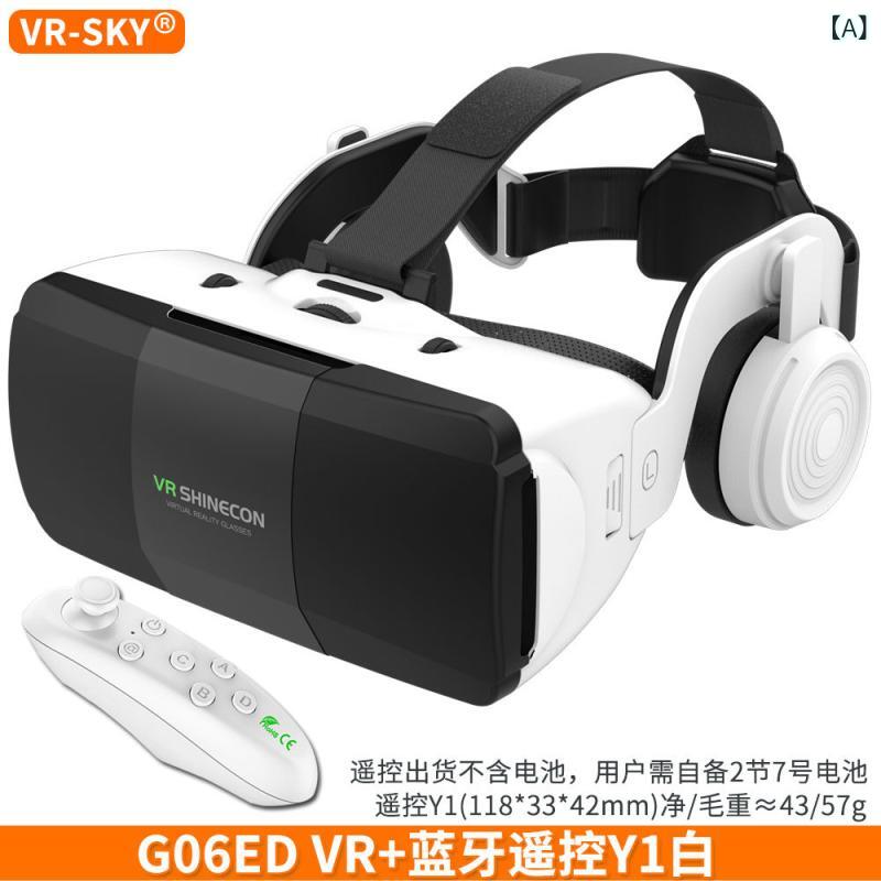VR ヘッドセット スマホ対応 仮想現実 3D メガネ ヘッドホン付き 没入型 軽量 ヘッドマウントディスプレイ ガジェット アクセサリー ホームエンタメ 没入感 拡張現実 ポータブル 視野角広角 調整可能 快適フィット デジタル体験 ゲーム用 動画視聴