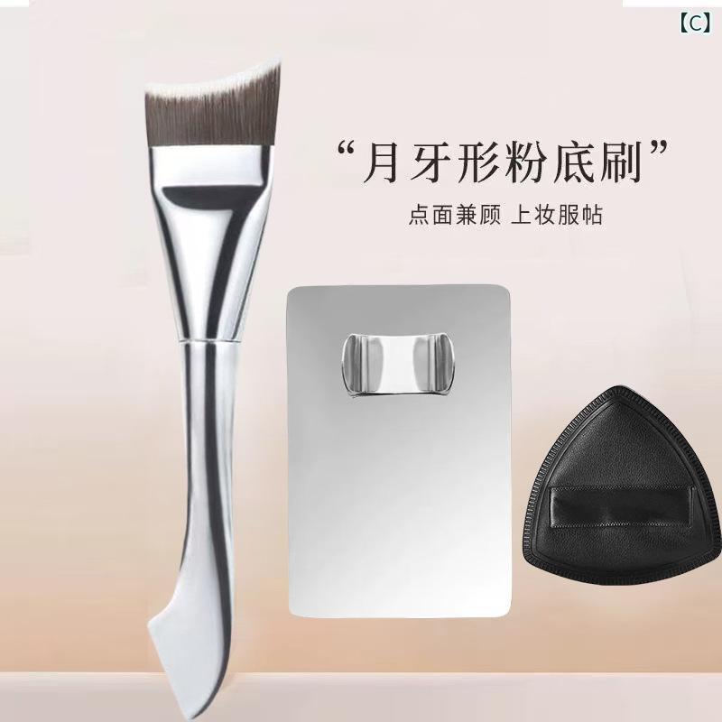 メイクブラシ 粉底ブラシ フェイスパウダーブラシ 二頭ブラシ 立体ブラシ 多機能ブ...
