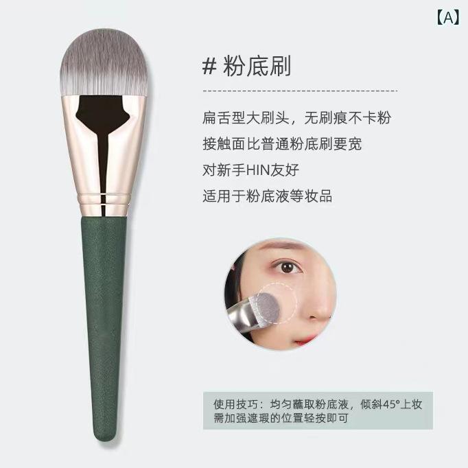 メイクブラシ ファンデーションブラシ フラットタング型 粉底液用 無痕 軽薄 吸収なし 自然仕上げ メイクツール 化粧ブラシ フラットヘッド ソフトヘア プロ仕様 日常メイク ナチュラルメイク 液体ファンデ対応 細密ブラシ メイクアップブラシ 軽量 滑ら