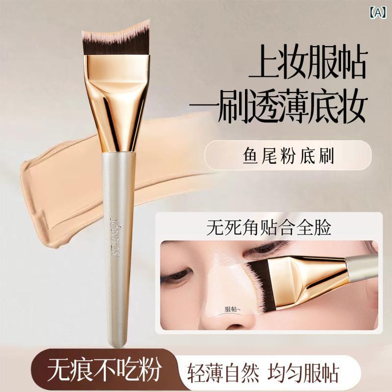 Other - メイクブラシ 超薄型 扁平ヘッド ファンデーション 粉持ち抜群 メイクアップアーティスト用 コンシーラー シェーディング ブラシ 軽量 合成毛 メイクツール メイクアップ