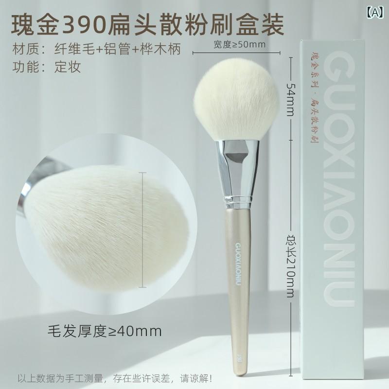 Other - メイクブラシ フェイスパウダー用 定妆ブラシ 大型 ふわふわ毛 フラットヘッド 顔用 メイクアップブラシ 天然毛 軽量 普段使い ピンク系 ソフトタッチ メイクセット