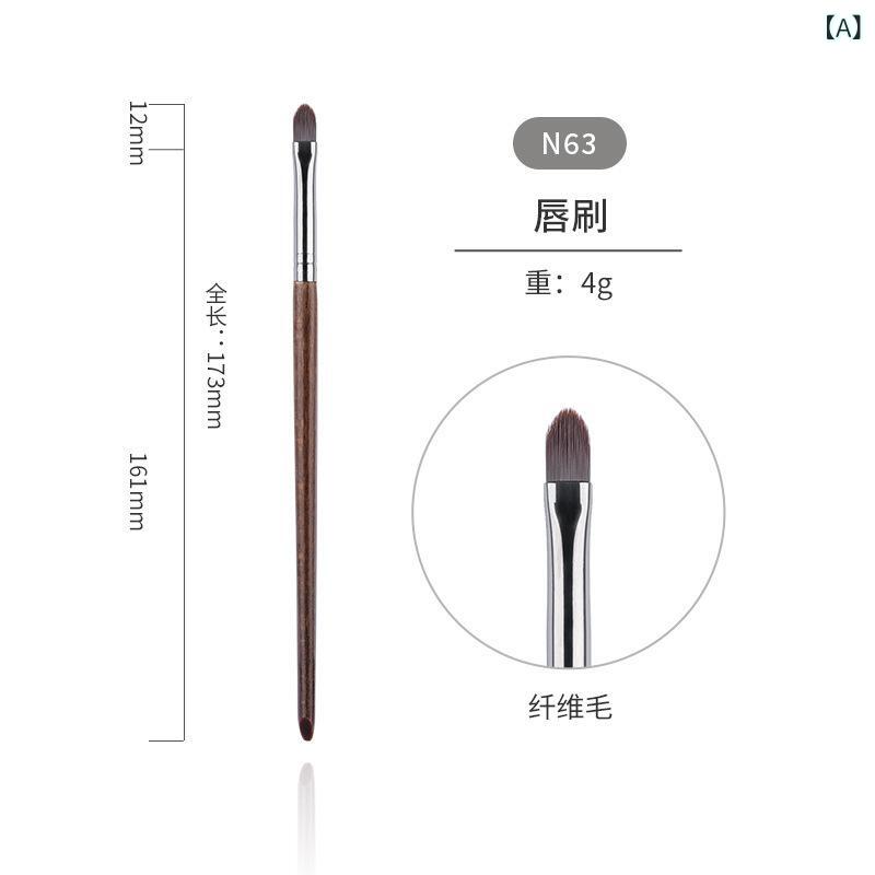 メイクブラシ 口紅ブラシ 単品 コスメブラシ コンシーラーブラシ 初心者用 ポータブル 美容ブラシ ファンデーションブラシ 定着用 軽量 持ち運びやすい メイクアップツール ソフト毛 自然仕上がり