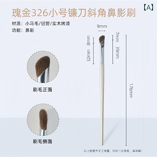 メイクブラシ プロフェッショナル シェーディング 鼻影用 スモーキー 修容 斜めヘッド コンパクト 小型 メイクアップ ツール フェイス コンター ブラシ ソフト 毛先 精密 メイク