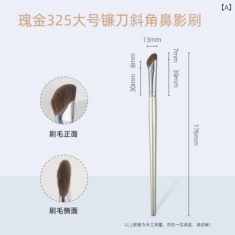 メイクブラシ 鎏金加工 小馬毛 鎌刀型 斜めカット ノーズシャドウ 修容 動物毛 コスメブラシ ソフトタッチ 精密メイク フェイスコンター ハイライト 自然仕上げ メイクアップツール