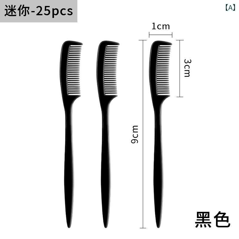 Other - メイクブラシ ミニサイズ 睫毛梳 眉ブラシ 前髪梳 多機能 コンパクト ポータブル まつ毛メイクツール 化粧道具 美容グッズ 細かい毛並み 持ち運び便利 日常使い 軽量 女性向け