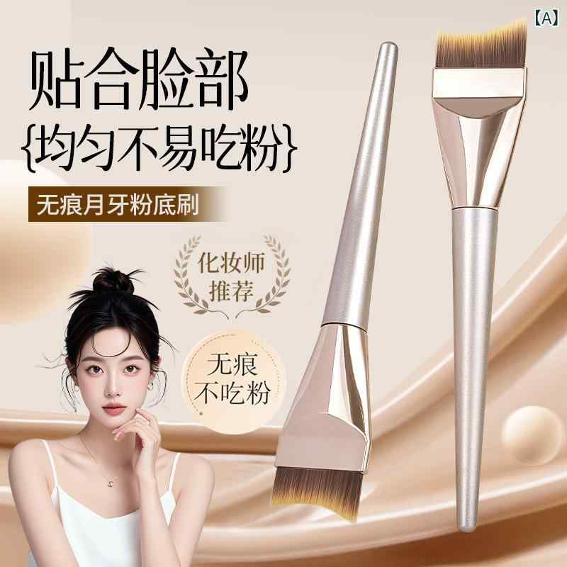 Other - メイクブラシ 無痕 月牙 ピンク ベース ファンデーション 軽薄 無痕 化粧ブラシ ドライウェット両用 フラットヘッド 多機能 メイクツール 合成毛 柔軟 精密 メイクアップ ブラシセット ピンクカラー かわいい デザイン 普段使い メイク