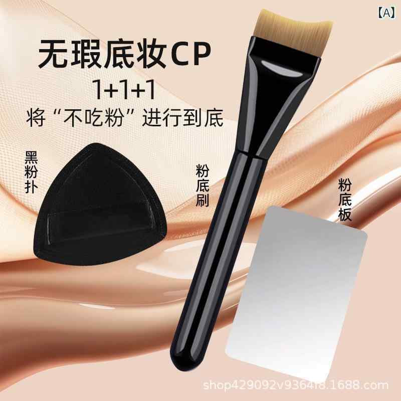 Other - メイクブラシセット 3点 超薄 無痕 弧形 かわいい 月牙型 ファンデーション 粉末不吸着 軽量 メイクアップ ブラシ フェイスメイク 日常使い メイクツール コスメブラシ ソフトタッチ ピンク系 春夏