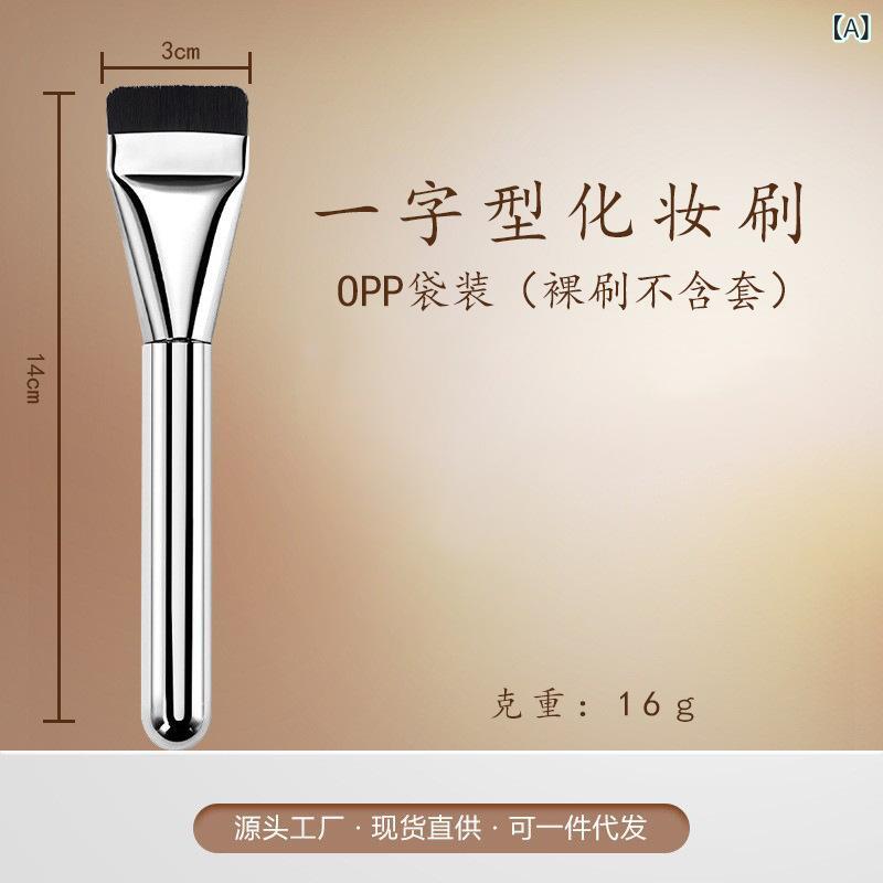 メイクブラシ フラットヘッド 粉底用 ファンデーション 専用 面膜 塗布 化粧ツール 合成毛 柔らか 均一仕上げ メイクアップ アクセサリー コスメティック ブラシセット 日常使い プロ仕様 滑らかな肌触り 精密メイク ベースメイク ツール