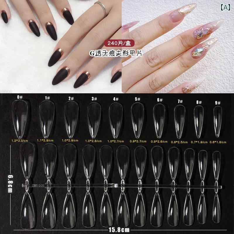 ネイルチップ インフルエンサー かわいい 無痕 薄型 240枚 セット 梯形 楕円 フルカバー 指先 装着 簡単 ピンク系 アイボリー ナチュラル デザイン 日常使い 軽量 伸縮性