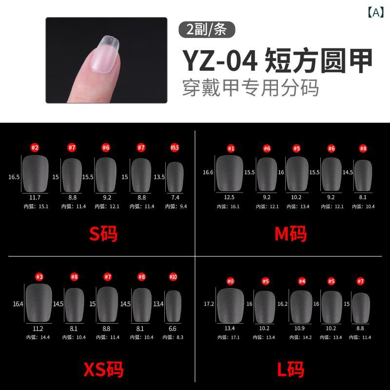ネイルチップ 超薄型 メンズ レディース キッズ ベビー用 中長短 長さ調整可能 伸縮性 軽量 耐久性 自然仕上がり セルフネイル ファッ..