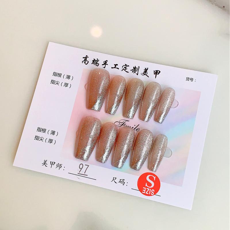 ネイル チップ 柔らかい 豆沙色 猫目 光療法 美容 貼り付け 指甲 軽量 高級感 かわ...