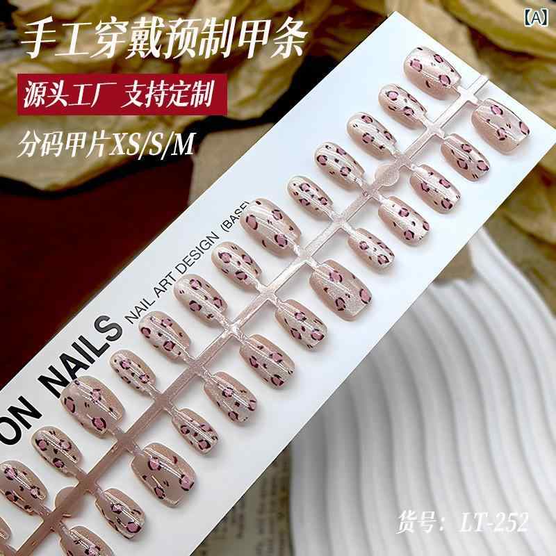 Artificial Nails - ネイルチップ ヒョウ柄 かわいい クール 夏用 女性向け 貼り付け式 偽指輪 ファッションアクセサリー 軽量 伸縮性 ピンク系 ビッグシルエット ラッキーアイテム 通勤用 普段使い アウトドア 再生繊維 接触冷感