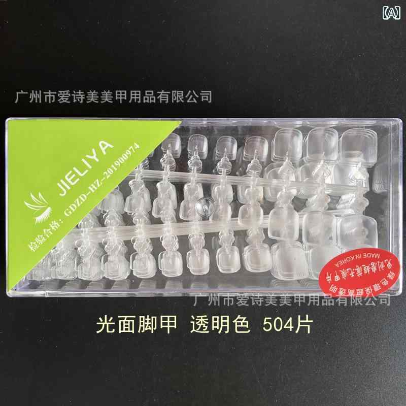 ネイルチップ フルセット トゥネイル セルフ貼り付け 薄型 折りたたみ可能 無痕 透明 光沢 美しい足指 ペディキュア キット プロ仕様 足元美脚 自然仕上げ 日常使い 軽量 耐久性 クリアカラー 通年対応 指先ケア トゥケア セルフネイル 簡単装着 薄