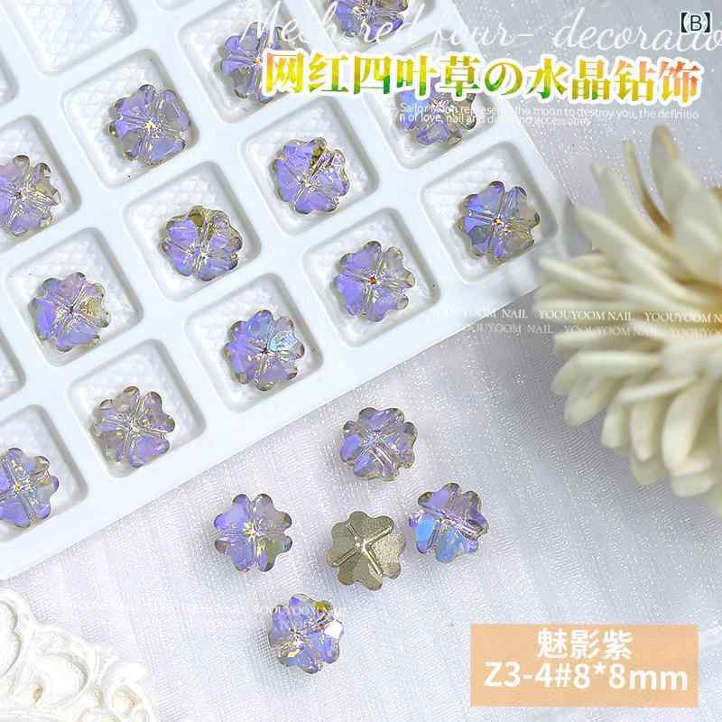 ネイルアート 装飾品 キラキライヤシロウドクロ 四つ葉のクローバー クリスタルガラス ハート型 ピンク系 かわいい アクセサリー 指先 キット キラキラ アクセント ネイルパーツ 透明 ガラス 異形 尖底 愛情 モチーフ ファッション riverpaddy-11411702 リバーパディ サンプル画像3