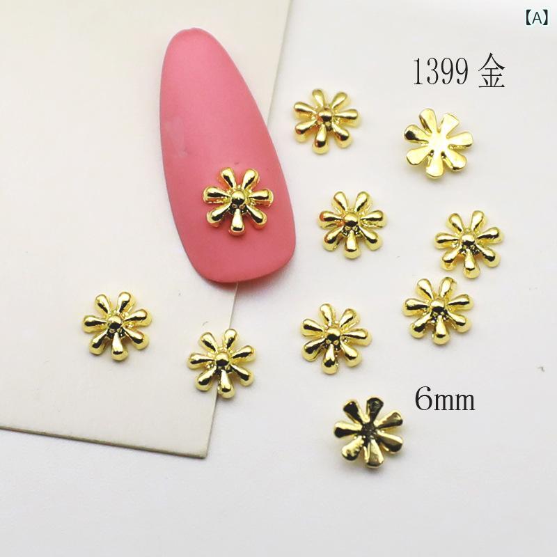 ネイルアクセサリー かわいい デイジー 星 花冠 クローバー 指先飾り 金属製 五角星 葉 ハート 桃心 デザイン 女性用 日常使い 軽量 輝き ピンク系 シルバー