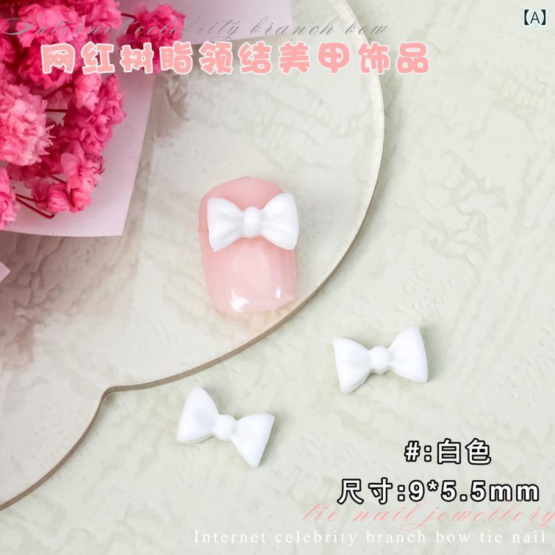 美甲 アクセサリー ネイルパーツ ステッカー シート 指先 装飾 簡単 貼り付け 透明 樹脂 リボン 結び目 デザイン かわいい 指輪 輝き 女性用 普段使い 光沢 仕上げ(4.0)