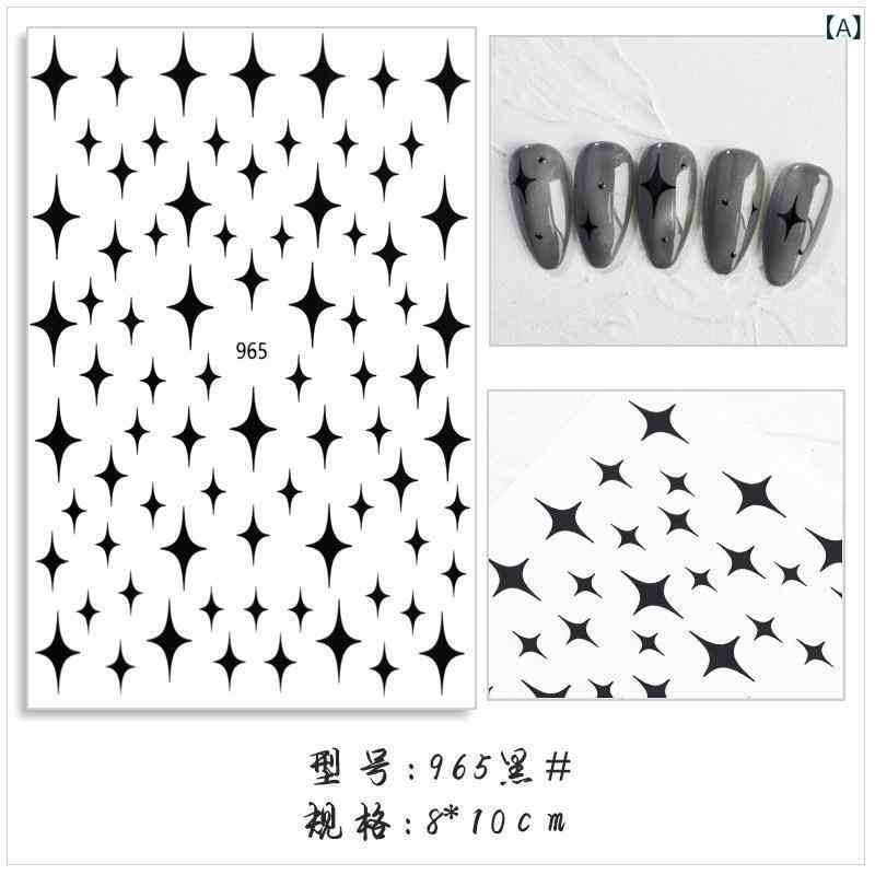 Other - ネイルシール 3D 星芒 流星 デザイン 背面接着 ラメ付き ゴールド シルバー ブラック ホワイト DIY 指甲 ステッカー キラキラ 光沢 デコレーション ネイルアート ハンドメイド セルフネイル かわいい モチーフ 星空 輝き 簡単 貼り付け アク