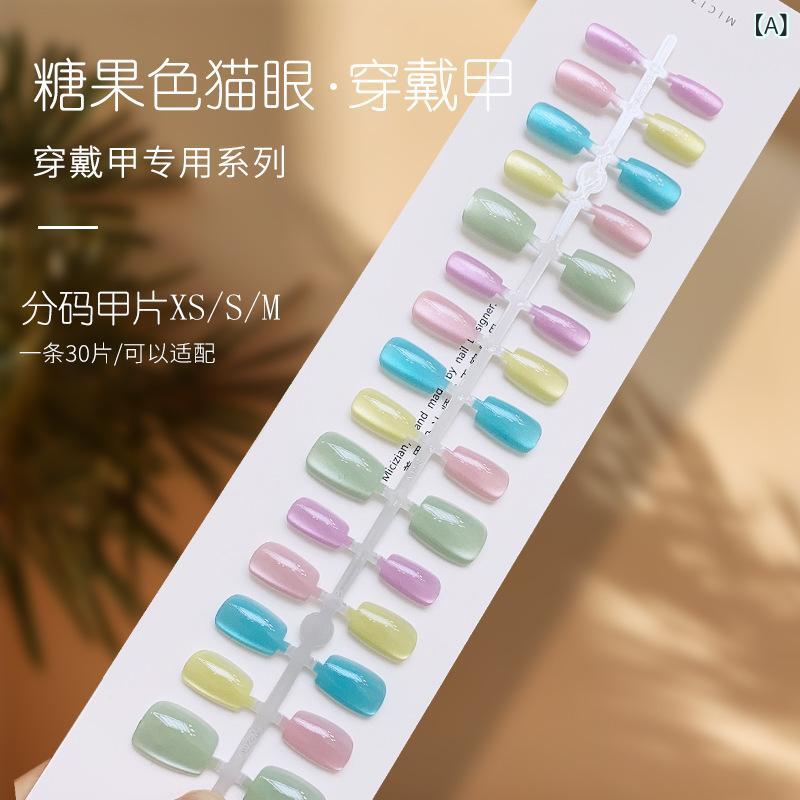 Other - 夏ネイル マカロン キャンディ 猫眼 付け爪 甘め かわいい スタイル 完成品 ウェアラブル ネイルチップ 軽量 カラフル ピンク系 イエロー グリーン 夏仕様 通年対応 指先アクセサリー デコレーション ファッション ネイルアート ビューティーアイテム