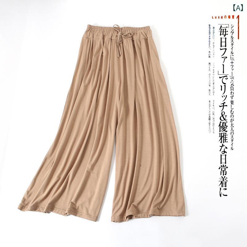 パンツ レディース 春夏 秋冬 ワイドパンツ ハイウエスト ゆったり モダール 伸縮性 吸湿速乾 軽量 九分丈 コットン混 デイリー ゆったりシルエット カジュアル 部屋着 通勤用 アウトドア ブラック グレー ベージュ ピンク系 アイボリー — vista 2