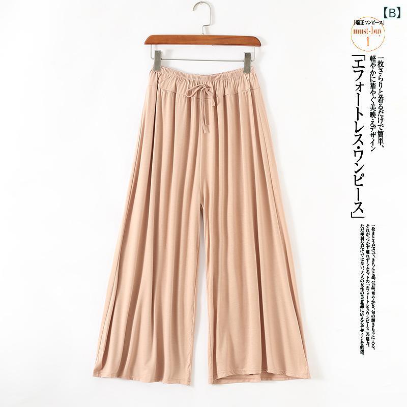 パンツ レディース 春夏 秋冬 ワイドパンツ ハイウエスト ゆったり モダール 伸縮性 吸湿速乾 軽量 九分丈 コットン混 デイリー ゆったりシルエット カジュアル 部屋着 通勤用 アウトドア ブラック グレー ベージュ ピンク系 アイボリー — vista 3
