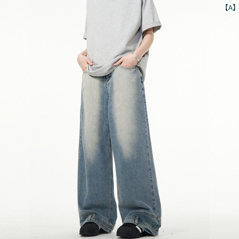 メンズ デニムパンツ ゆったり デザイン 洗い加工 牛仔 春夏 秋冬 ファッショナブル ワイドレッグ ロング丈 ストリート カジュアル ストレッチ コットン ミックス 軽量 通勤 普段使い アウトドア ブラック ブルー グレー ベーシック トレンド 2