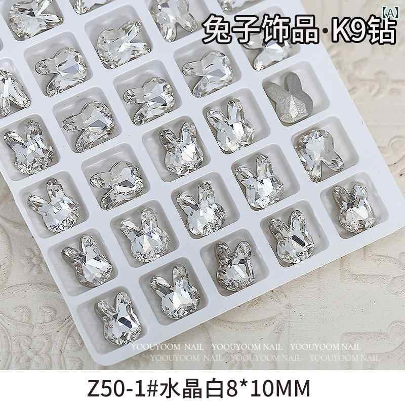 ネイルアクセサリー かわいい ウサギ モチーフ ピンク ジルコニア 装飾 完成品 キラキラ 異形 デザイン 指先 デコレーション 女性用 ファッション アイテム 日常使い 軽量 輝き ラブリー スタイル