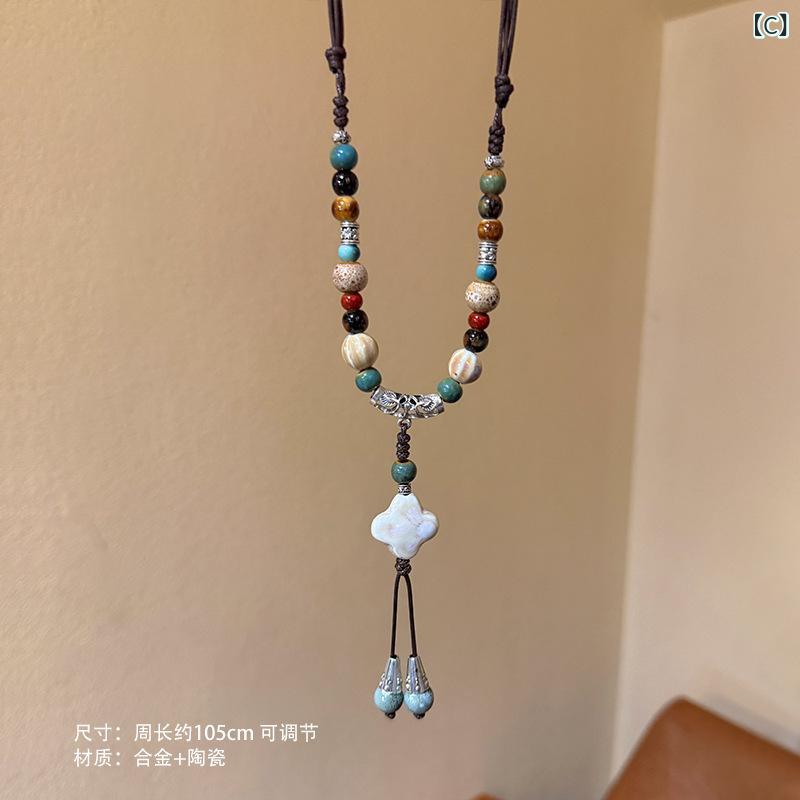 ネックレス 女性用 チャイナドレス 陶器 ビーズ 花柄 復古 気質 ロングチェーン セラミック 串珠 フラワー ネックレス ボヘミアン スタイル 秋冬 普段使い 軽量 アクセサリー レイヤード 3