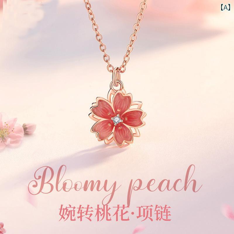 Rakuten - ネックレス 女性用 回転 桃花 ジルコニア チェーン ローズゴールド 鎖骨 かわいい 軽量 高級感 再生繊維 アクセサリー ラブリー ジュエリー ロマンチック ギフト ピンク系 ゴールド シンプル デイリー 普段使い
