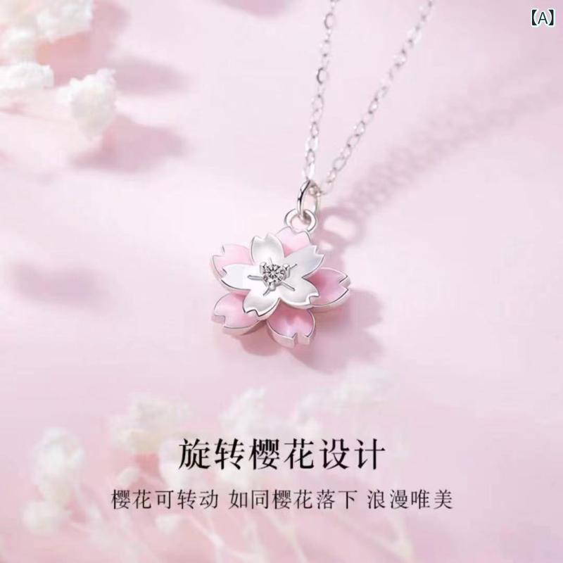 樂天商城 - ネックレス 女性用 回転 桜花 モチーフ 軽量 吊り下げ チェーン ロング 鎖骨 ライン シルバー アクセサリー かわいい デザイン 普段使い ギフト アイテム 軽やか 揺れる 春夏 ファッション アクセント シンプル スタイリッシュ