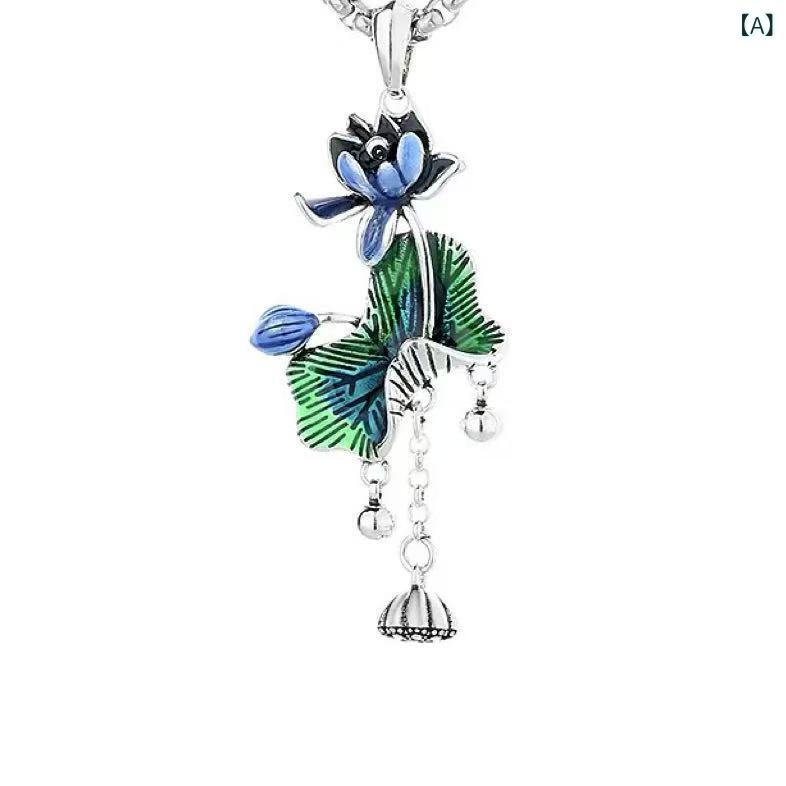 リバーパディのネックレス 女性用 ロングチェーン 復古エナメル 景泰藍 蓮の葉 蓮の花 ペンダント 芸術的 エスニック ロングニットチェーン 民族 秋冬 シルバー加工 華やか レイヤード対応 アクセサリー｜アングル2