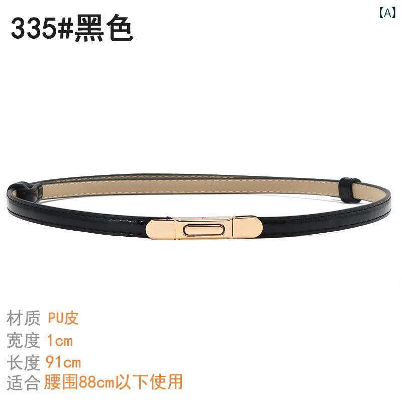 乐天商城 - レディース ウエストベルト 細身 真皮 コルセット コートベルト スカートパンツベルト セーター ウエストチェーン 普段使い 軽量 伸縮性 ブラック ブラウン 通年
