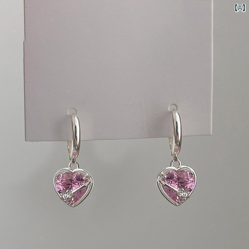 イヤリング 女性用 かわいい ピンク ストーン ハート デザイン シンプル 気質 ファッション アクセサリー 耳飾り ブローチ 軽量 普段使い 華奢 シルバー チェーン ロマンティック トレンド アクセント ジュエリー
