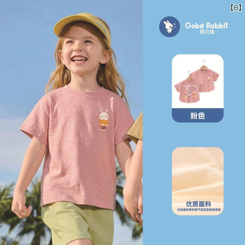 子供服 男の子 女の子 ベビー 半袖 Tシャツ トップス 夏 春夏 綿素材 吸湿速乾 か...