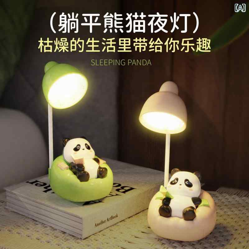 卓上ライト レディース メンズ パンダ 照明器具 スマホスタンド 飾り物 インテリア雑貨 読書灯 枕元ライト ナイトランプ おしゃれ かわいい オブジェ 置物 ベッドサイド テーブルランプ 多機能 デスクライト テレワーク 在宅ワーク 勉強部屋 寝室 照 riverpaddy-11660437 リバーパディ サンプル画像2