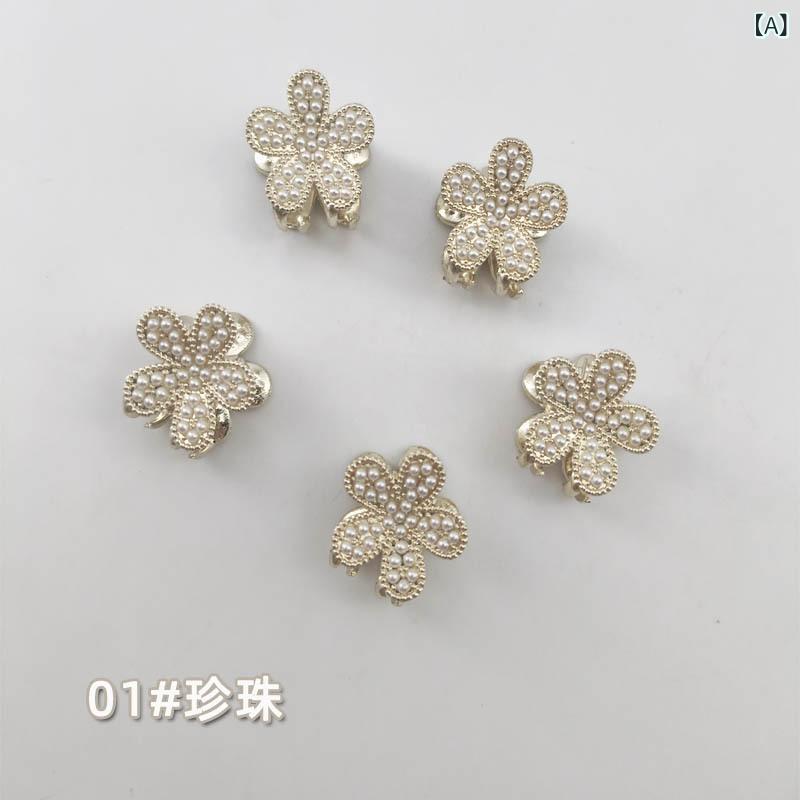 ヘアアクセサリー 韓国 小型 気品 エレガント ファッション パール ラインストーン 埋め込み ヘアクリップ 梅花 メタル 小型 つかみクリップ 軽量 普段使い 春夏 シルバー系