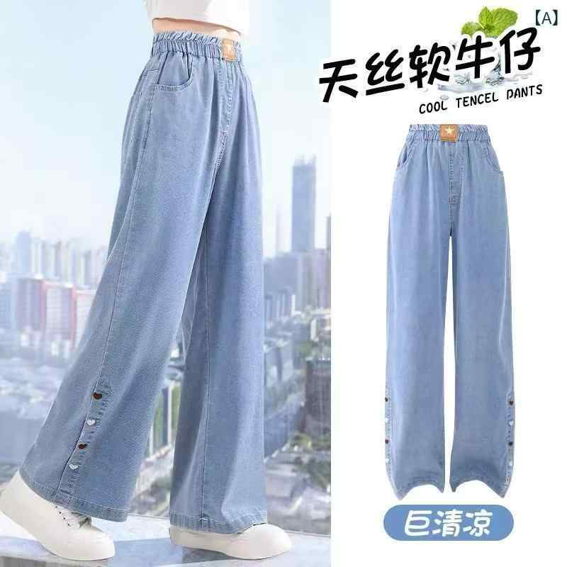 乐天商城 - 女の子 子供服 夏用 デニム ロングパンツ 防蚊加工 ストレート 薄手 軽量 吸湿速乾 伸縮性 通気性 普段使い ピンク系 ブルー系 アイボリー カジュアル キッズ 女児 夏服 虫除け 快適 コットン混