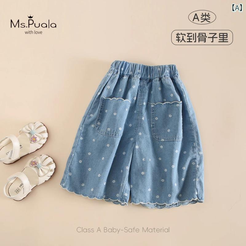 女児用 キッズ 女の子 牛仔パンツ 七分丈 夏用 外出用 通気性 親肌素材 吸湿速乾 デニム 軽量 伸縮性 ブルー系 カジュアル 普段使い ベビー 幼児 子供服