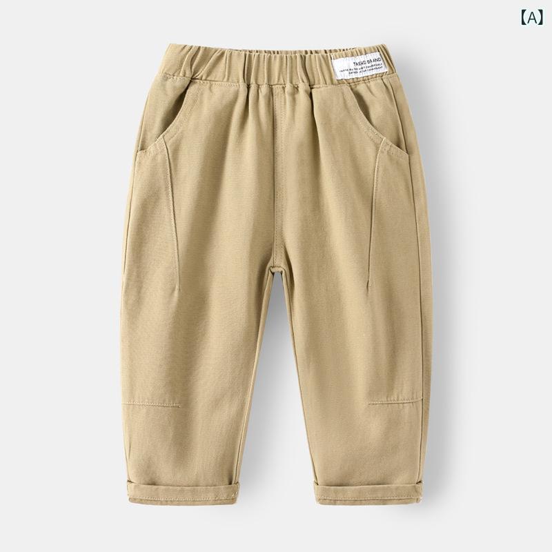 キッズ 男の子 長ズボン 子供服 ファッション カジュアル 純色 パンツ ベビー 伸縮性 コットン 素材 普段使い 通学 軽量 シンプル デザイン アイボリー グレー ネイビー
