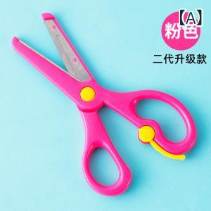 ハサミ キッズ 子供用 安全 安全設計 文房具 幼稚園 保育園 工作 図工 切り絵 ツー...