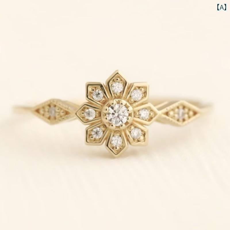 指輪 女性用 雪花 デザイン シンプル ファッション 太陽花 モチーフ アクセサリー ...