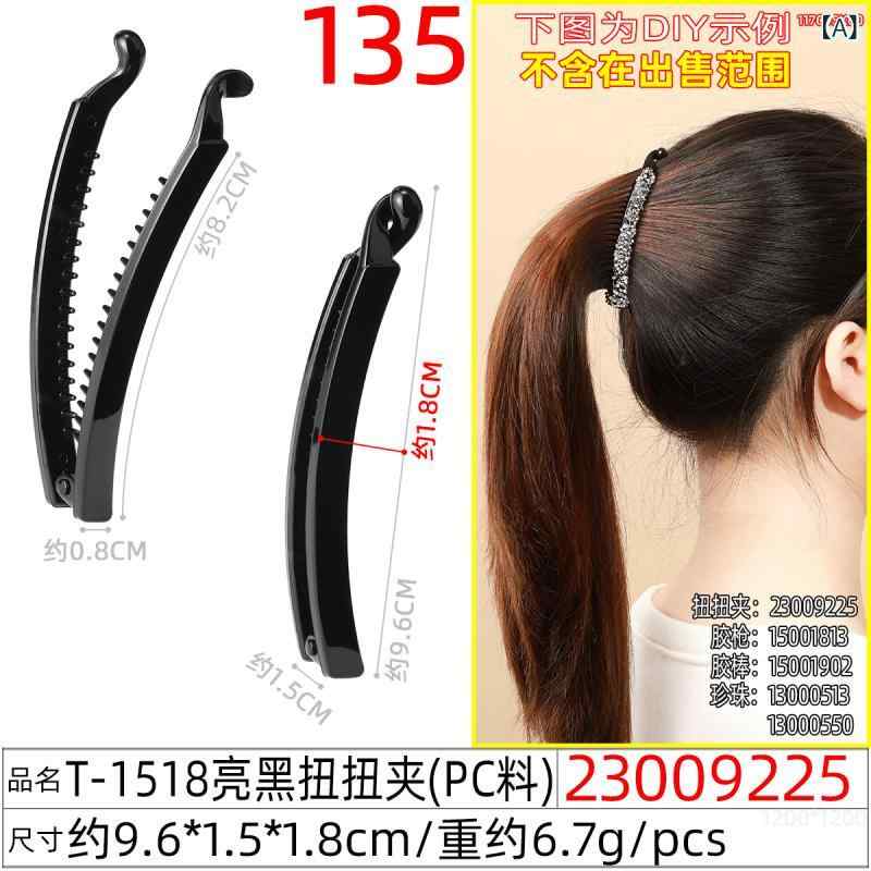 ヘアアクセサリー 縦型 ヘアピン 韓国 ポニーテール ヘア飾り バナナクリップ 大型...
